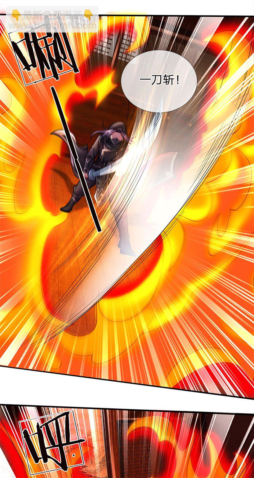 第37话 下辈子少造孽-第39话