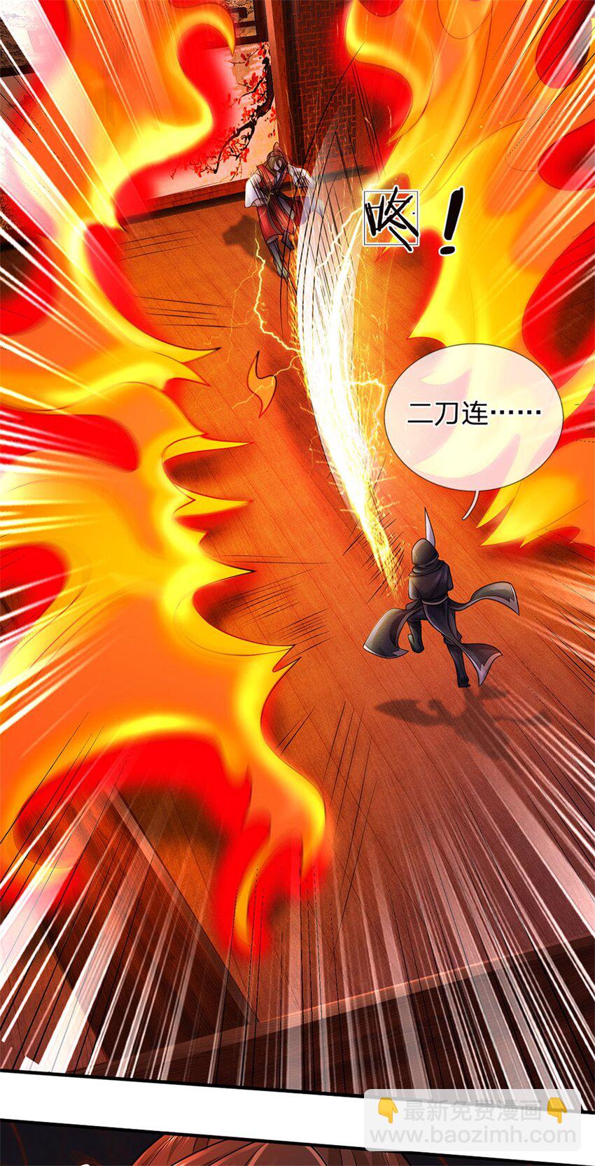 第37话 下辈子少造孽-第39话