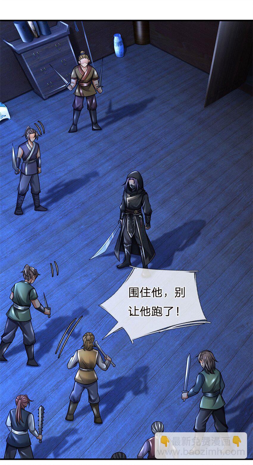 第37话 下辈子少造孽-第39话