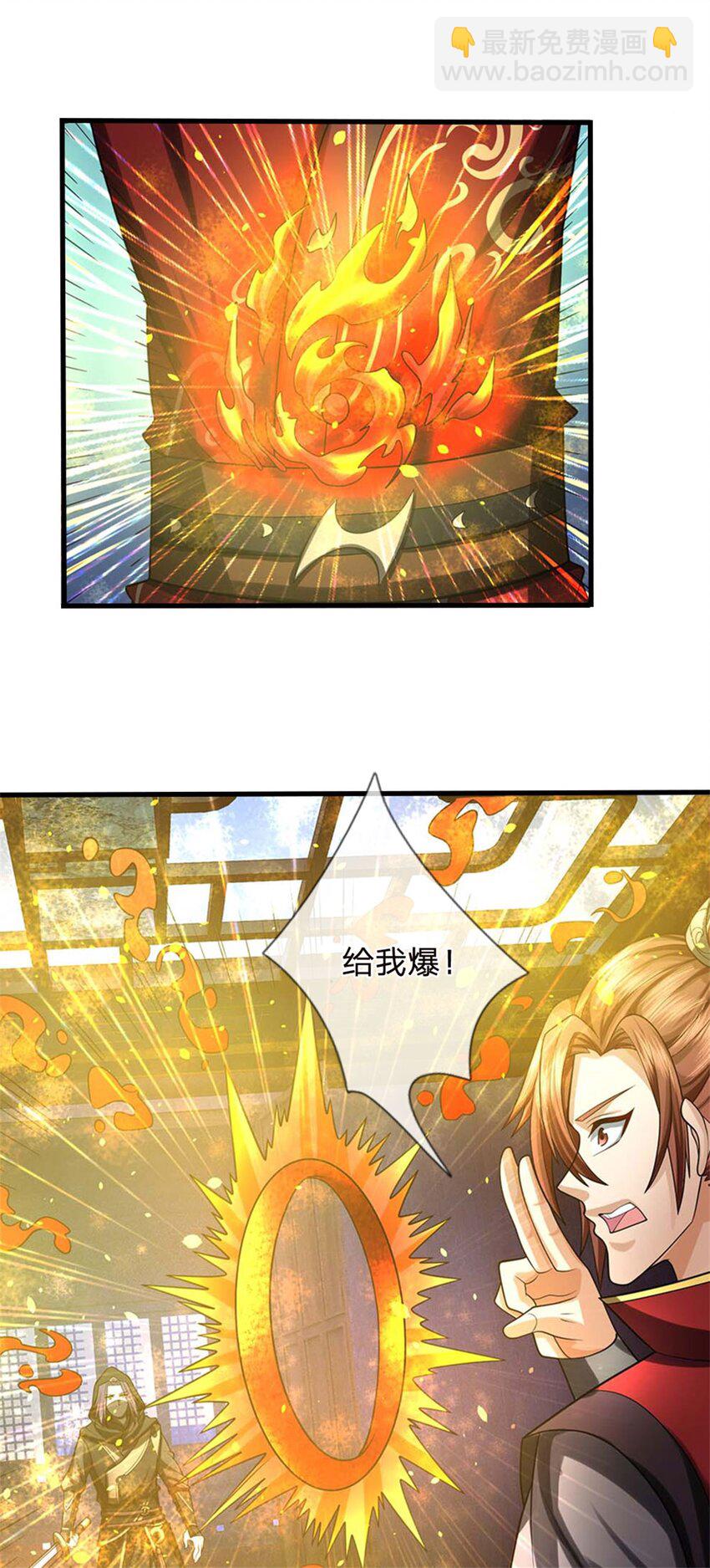 第37话 下辈子少造孽-第39话