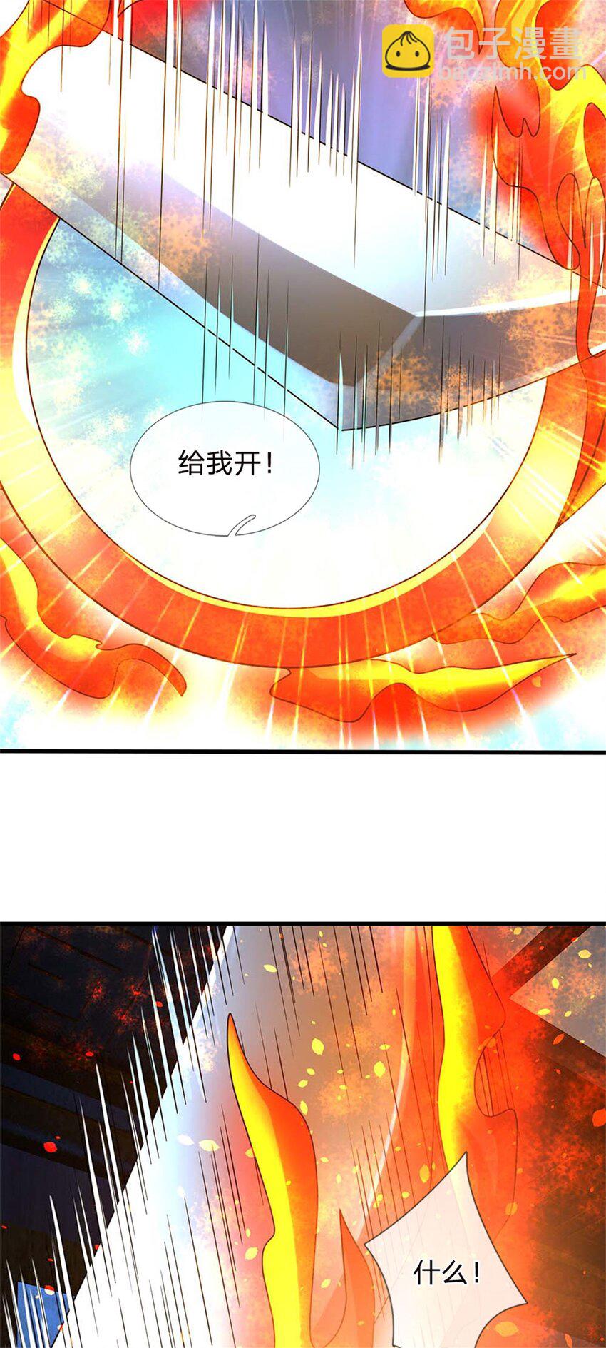 第37话 下辈子少造孽-第39话