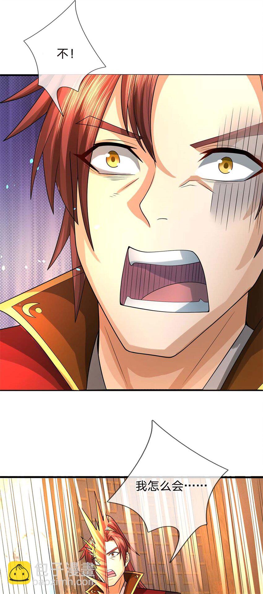 第37话 下辈子少造孽-第39话