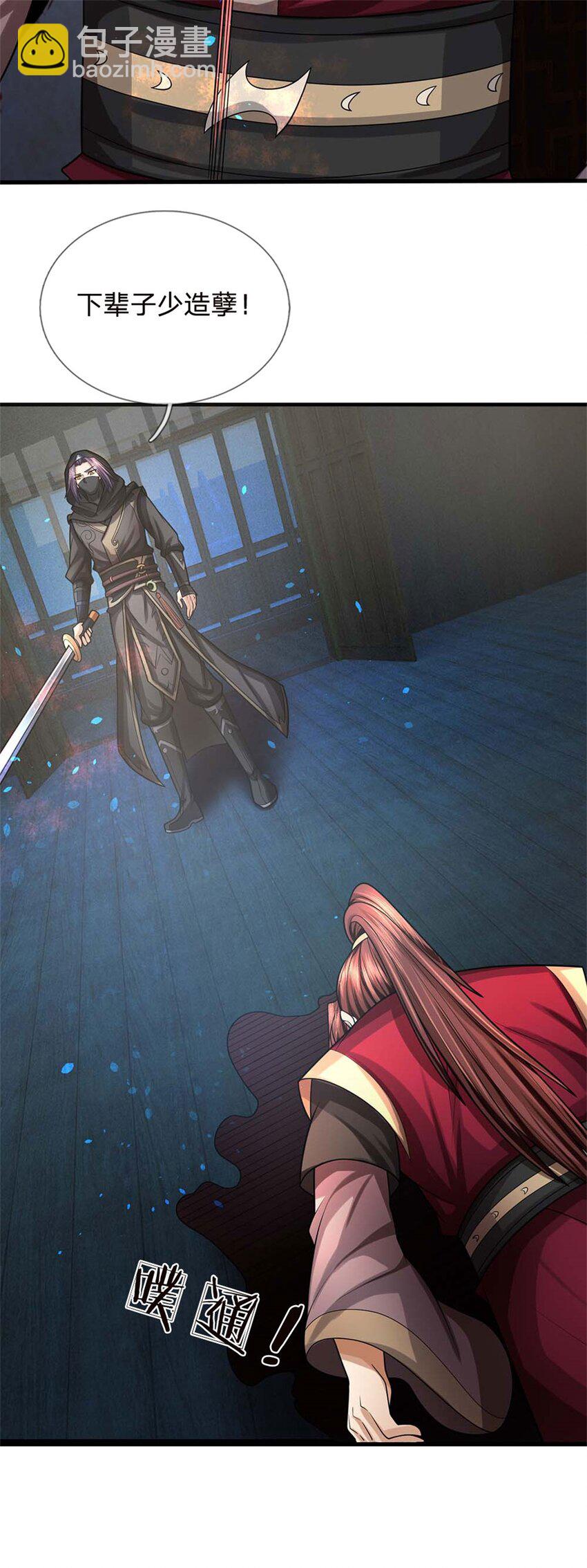 第37话 下辈子少造孽-第39话