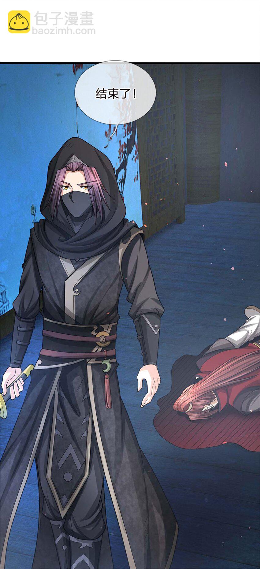 第37话 下辈子少造孽-第39话