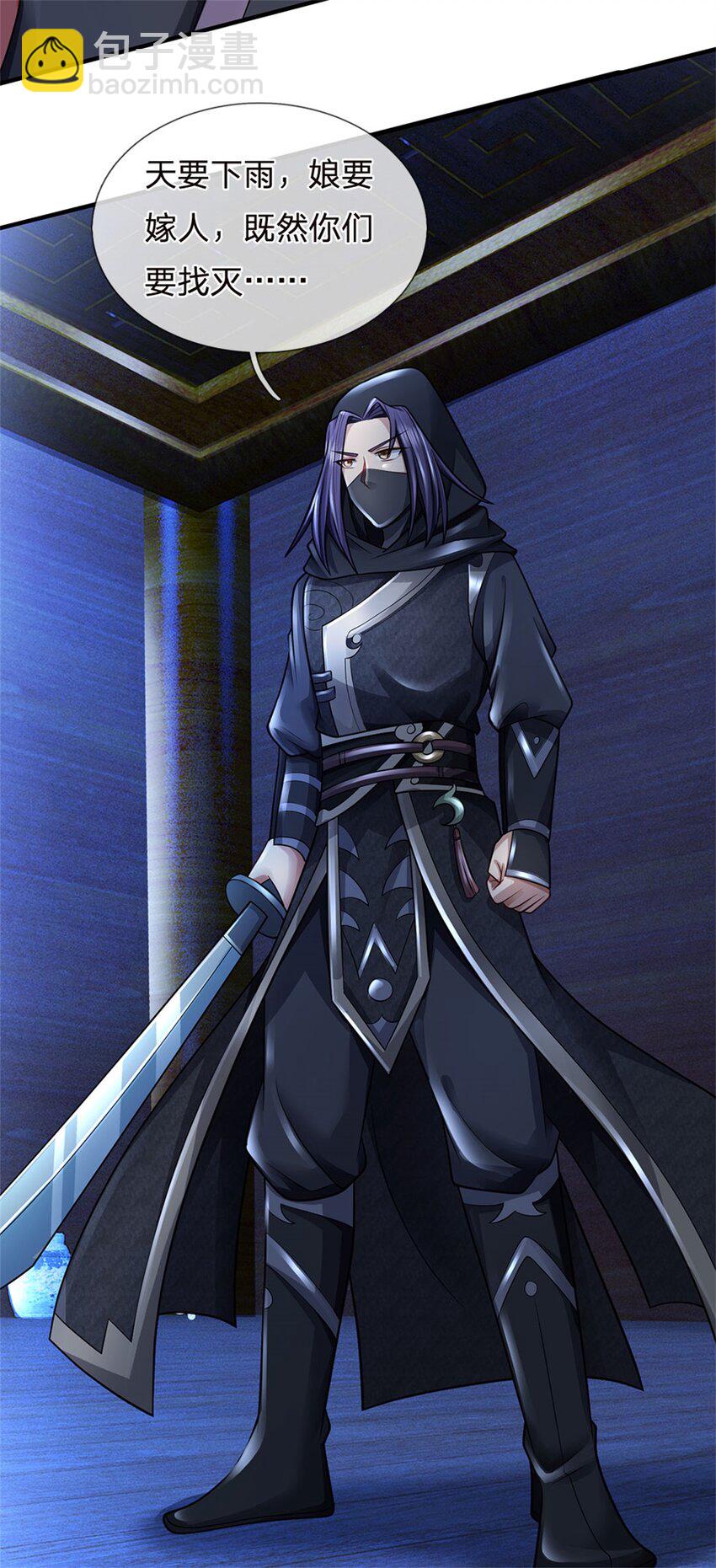 第37话 下辈子少造孽-第39话