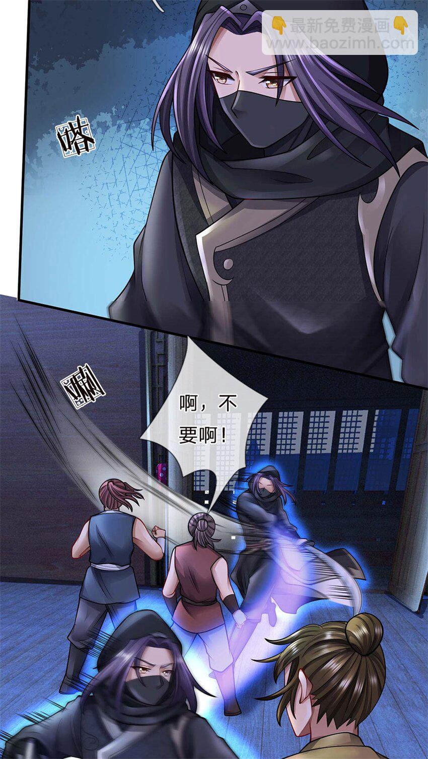 第37话 下辈子少造孽-第39话