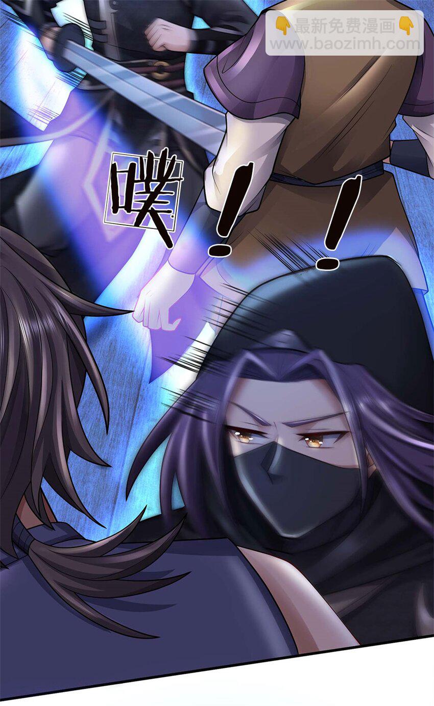 第37话 下辈子少造孽-第39话