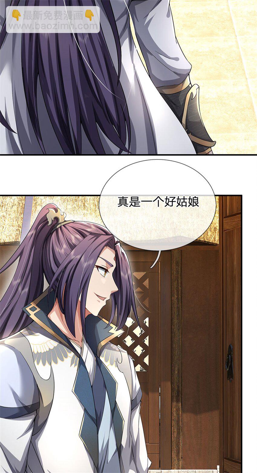 第4话 佳偶喜结连理-第5话