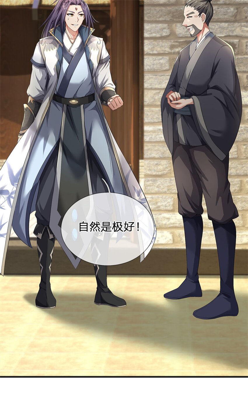 第4话 佳偶喜结连理-第5话