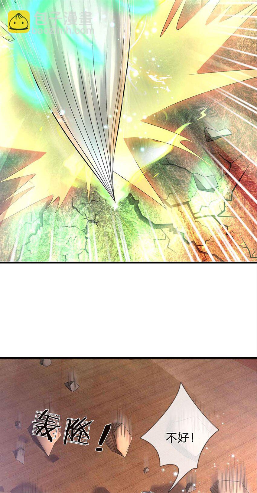 第39话 妖魔一视同仁-第41话