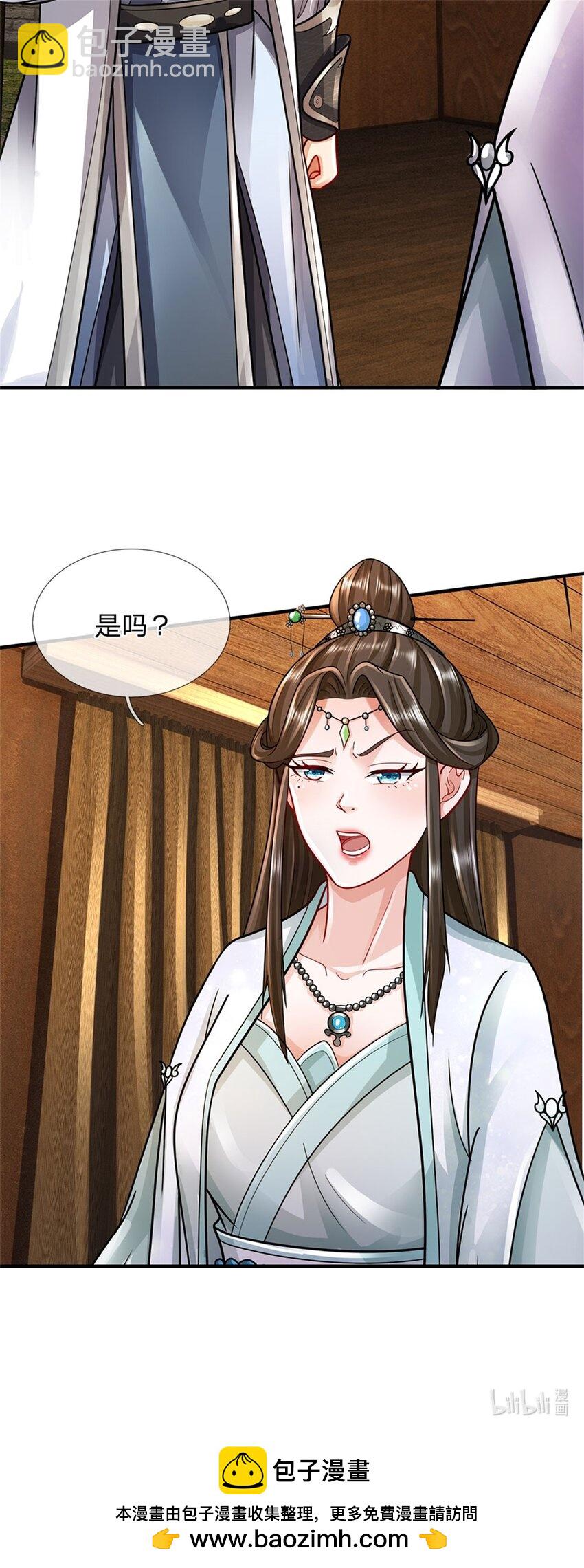 第39话 妖魔一视同仁-第41话