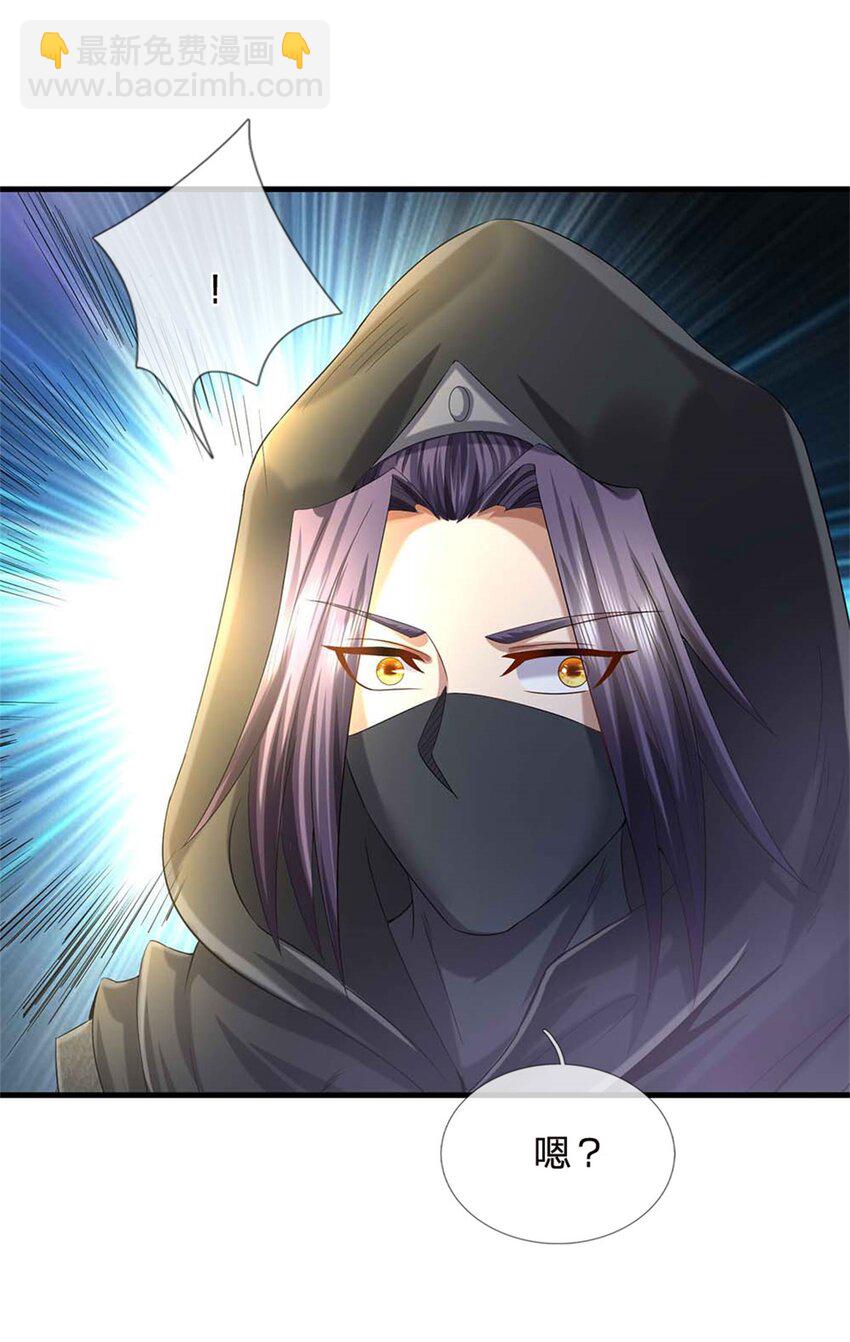 第39话 妖魔一视同仁-第41话