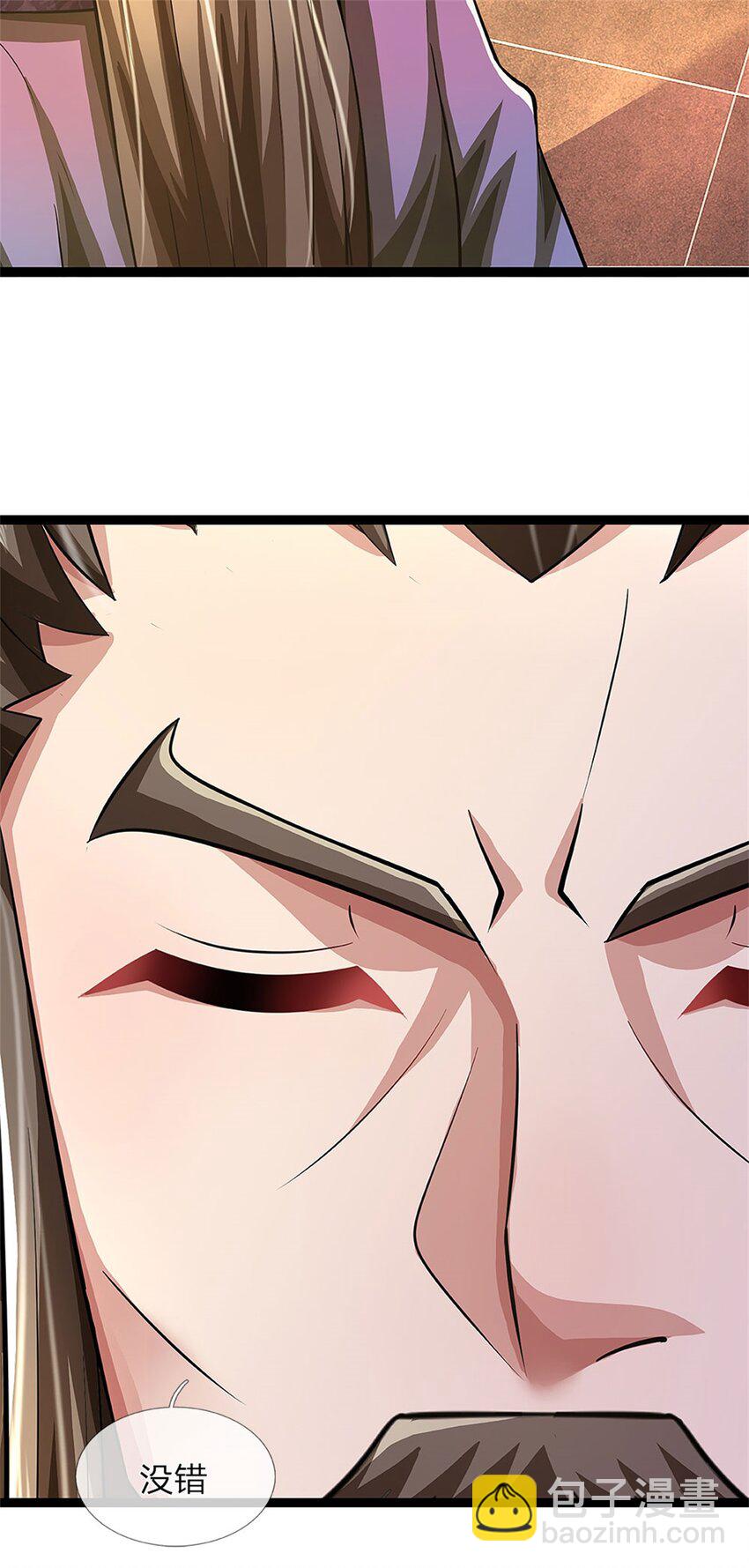 第41话 相公好好休息-第43话