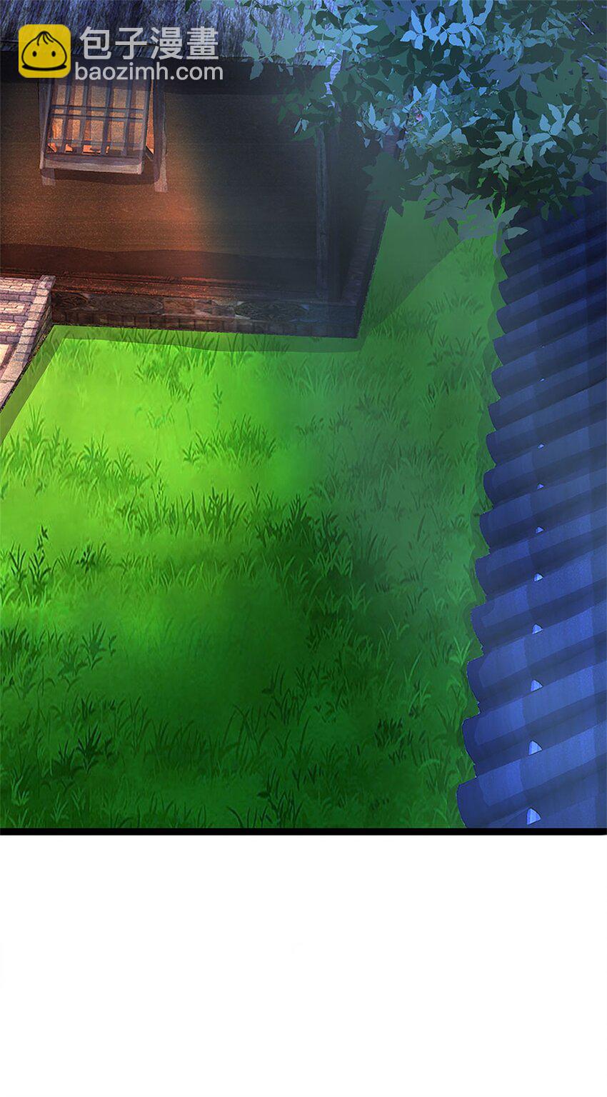 第41话 相公好好休息-第43话