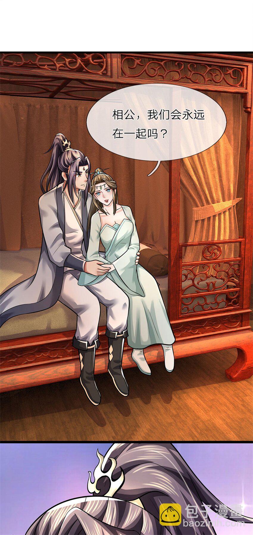 第41话 相公好好休息-第43话