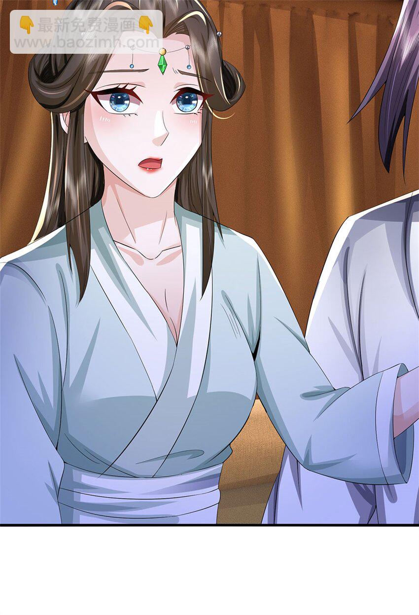 第41话 相公好好休息-第43话