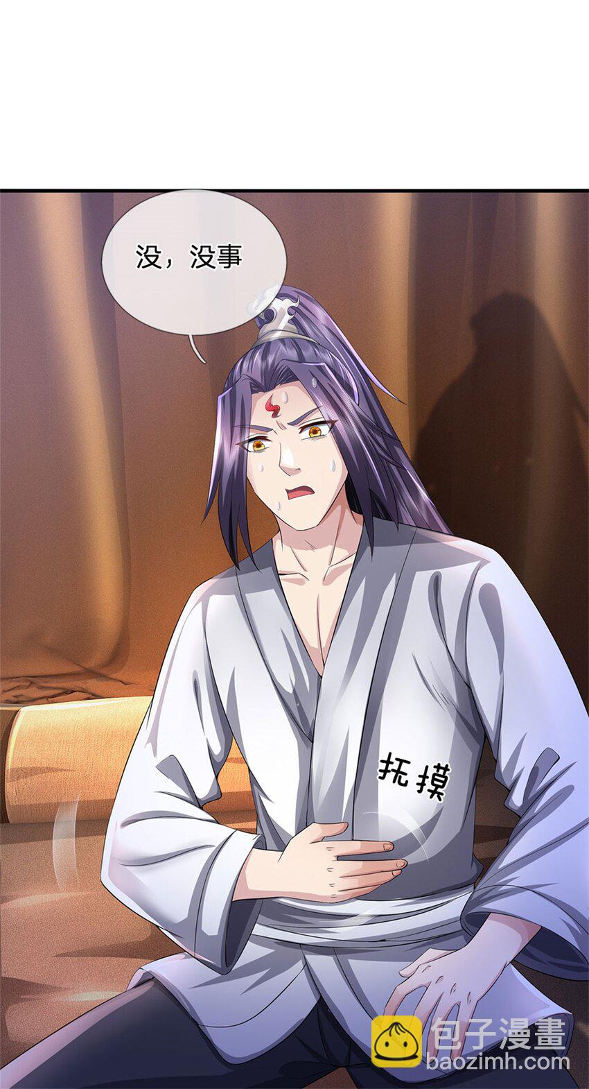 第41话 相公好好休息-第43话