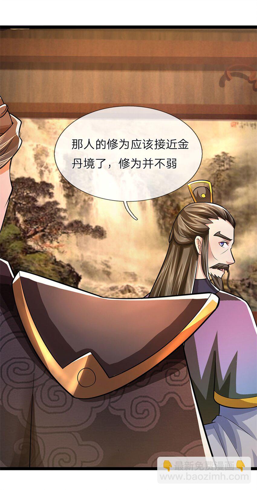 第41话 相公好好休息-第43话