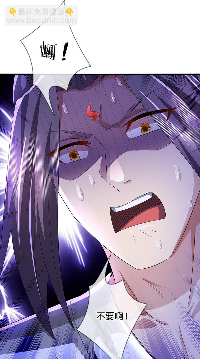 第41话 相公好好休息-第43话