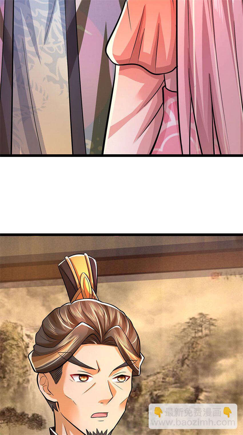 第41话 相公好好休息-第43话