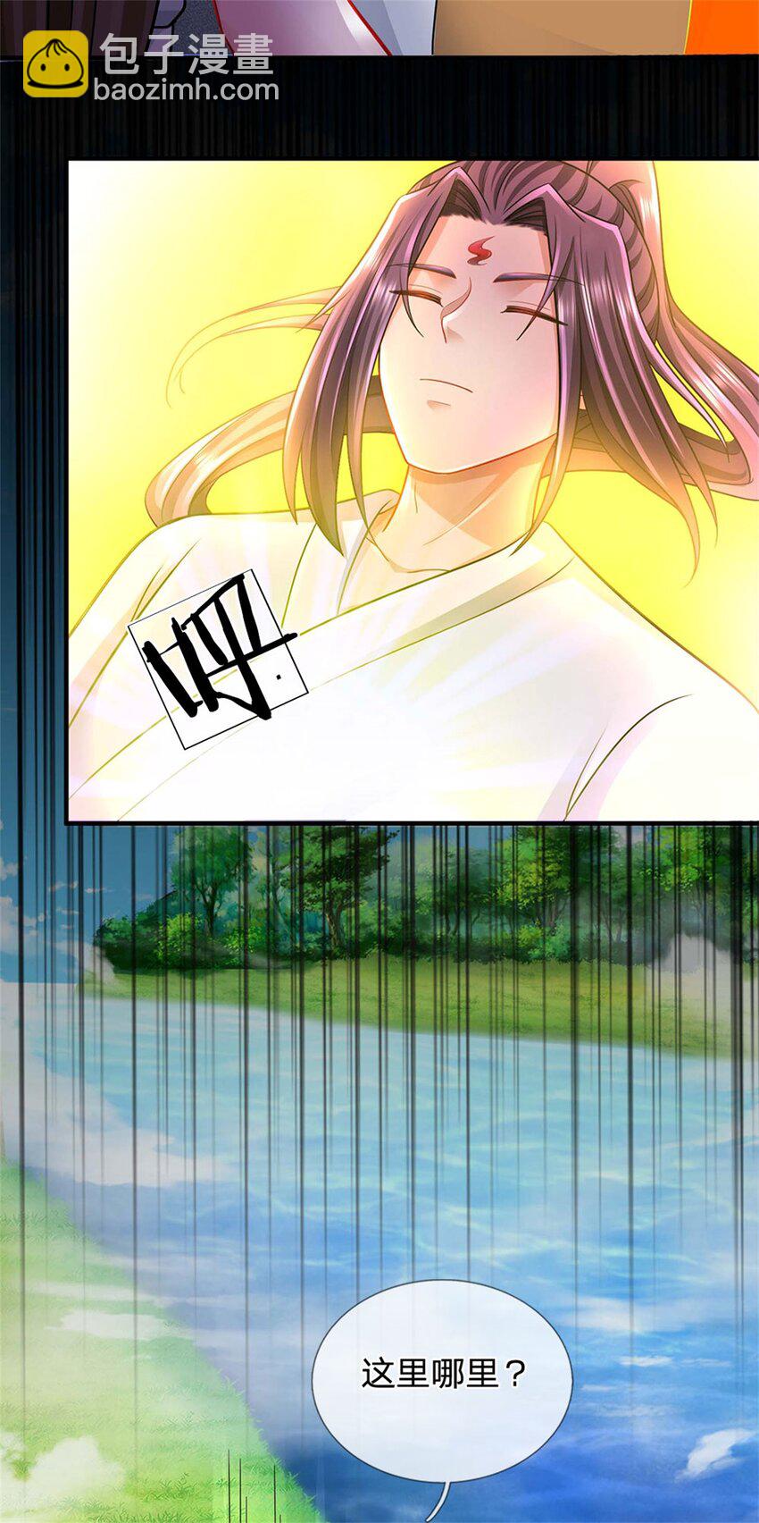 第43话 龙宫宴席已开-第45话