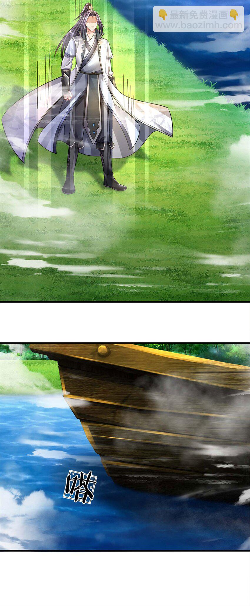 第43话 龙宫宴席已开-第45话