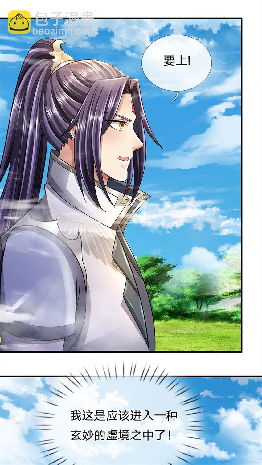 第43话 龙宫宴席已开-第45话