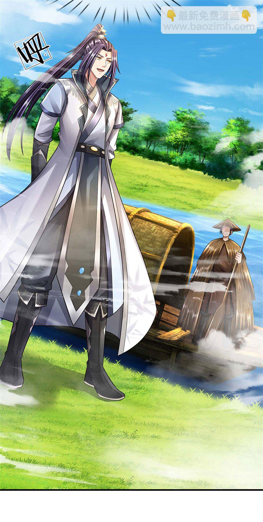 第43话 龙宫宴席已开-第45话