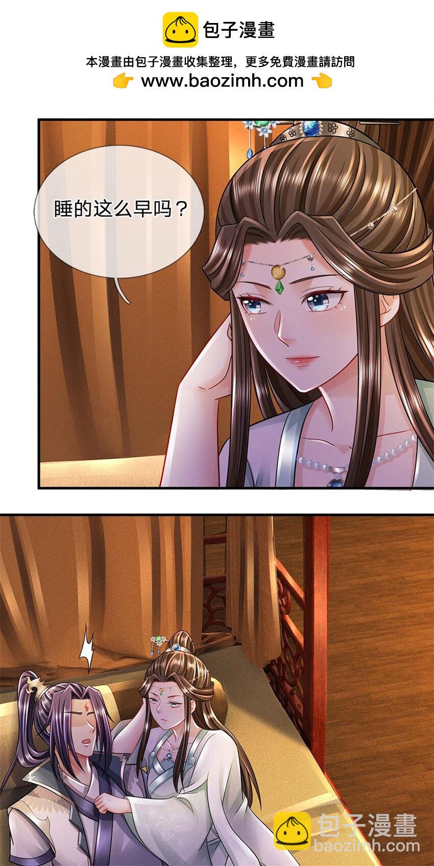 第43话 龙宫宴席已开-第45话