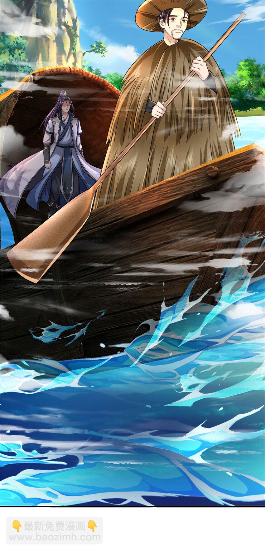 第43话 龙宫宴席已开-第45话