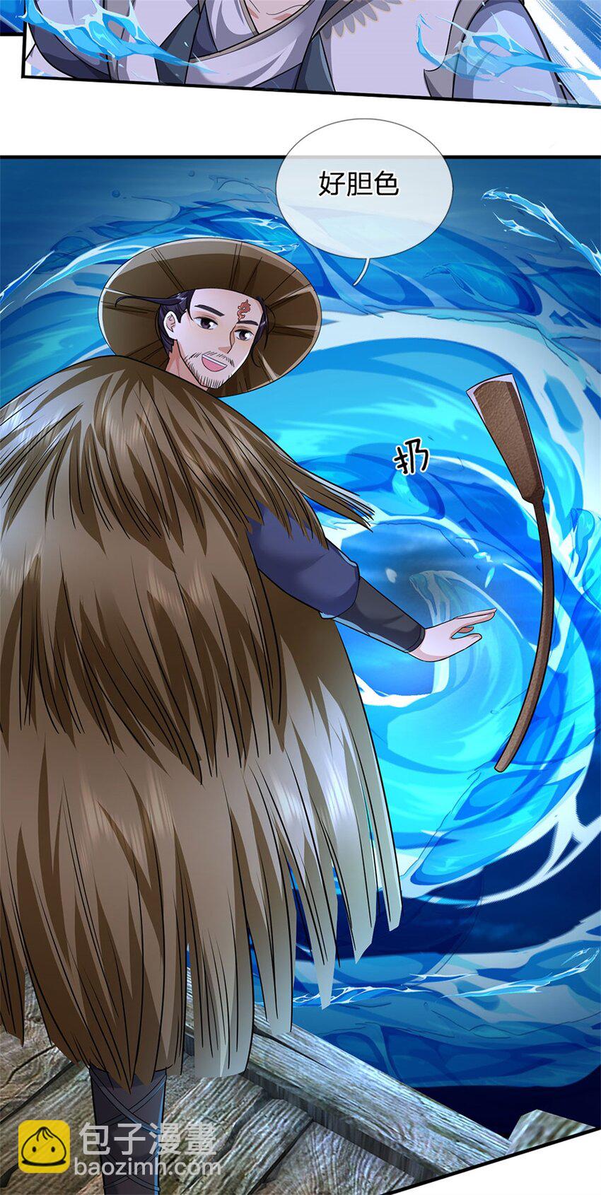 第43话 龙宫宴席已开-第45话