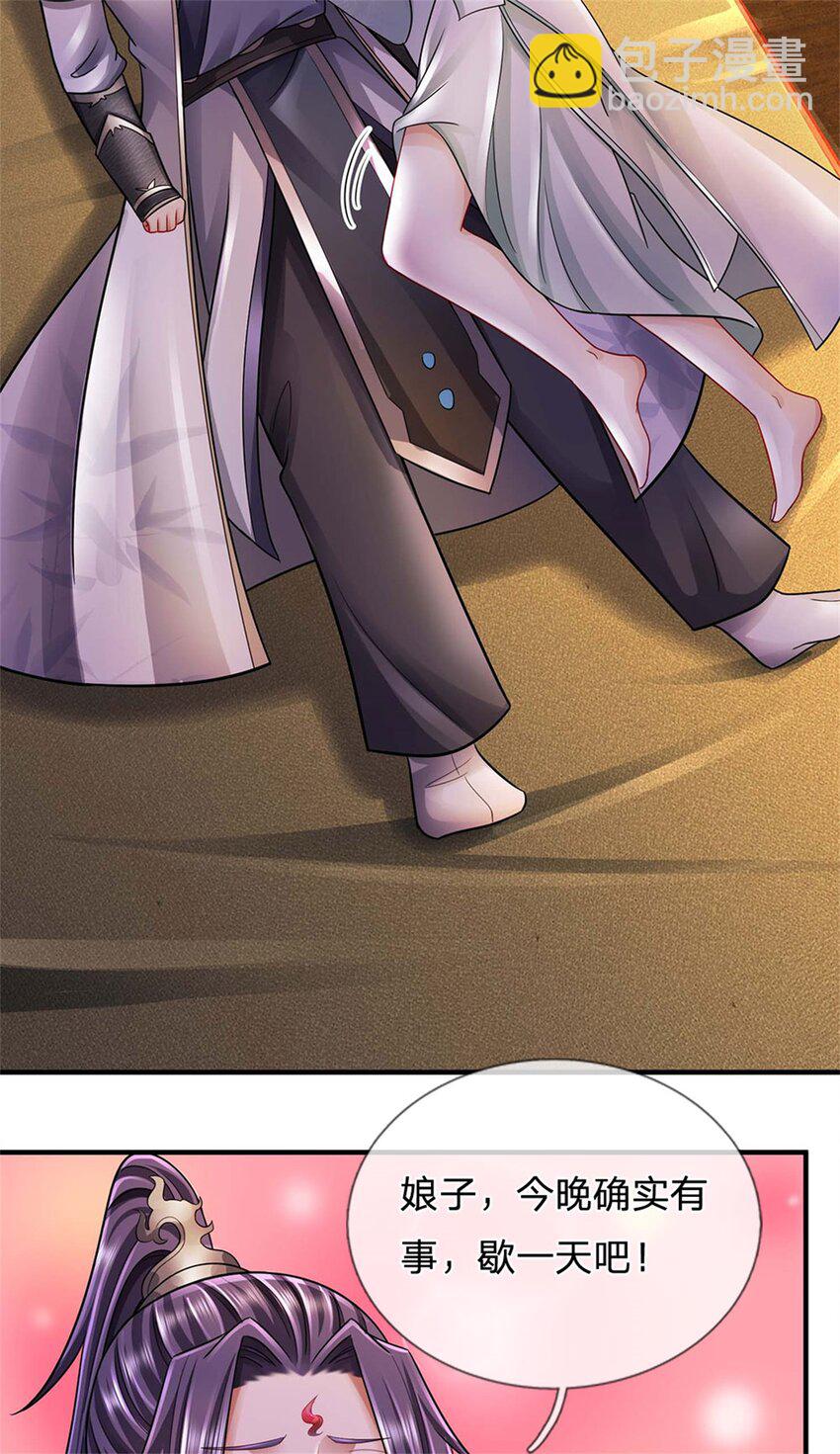 第43话 龙宫宴席已开-第45话