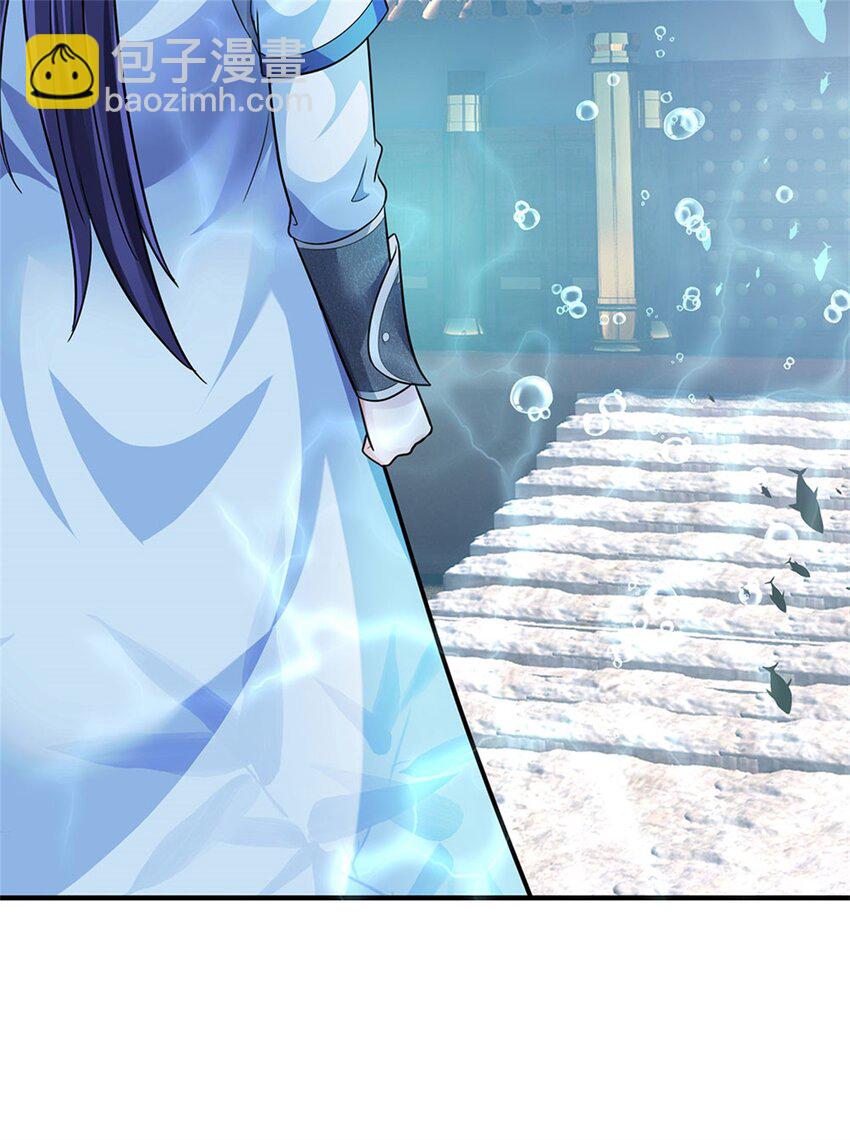 第43话 龙宫宴席已开-第45话