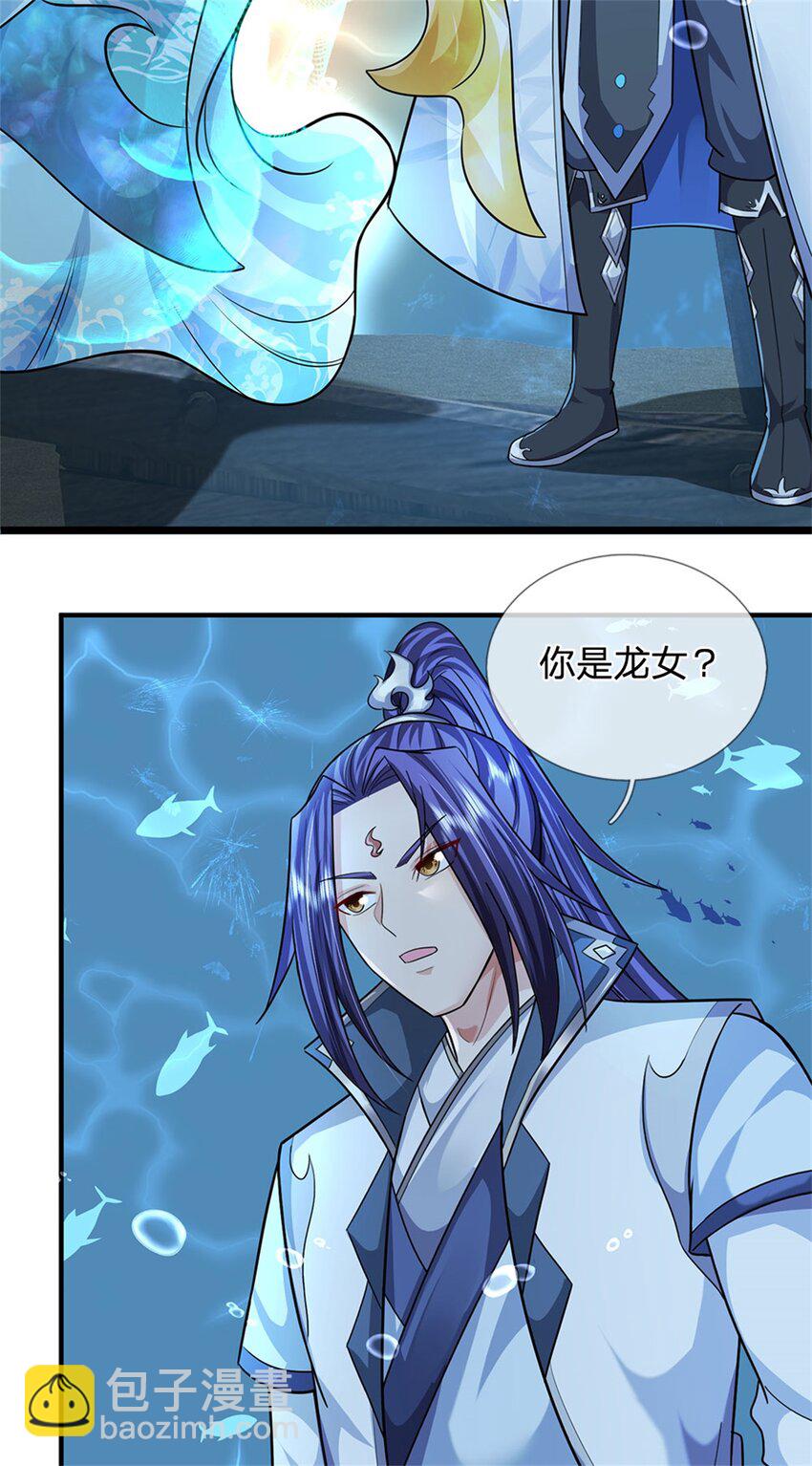 第43话 龙宫宴席已开-第45话