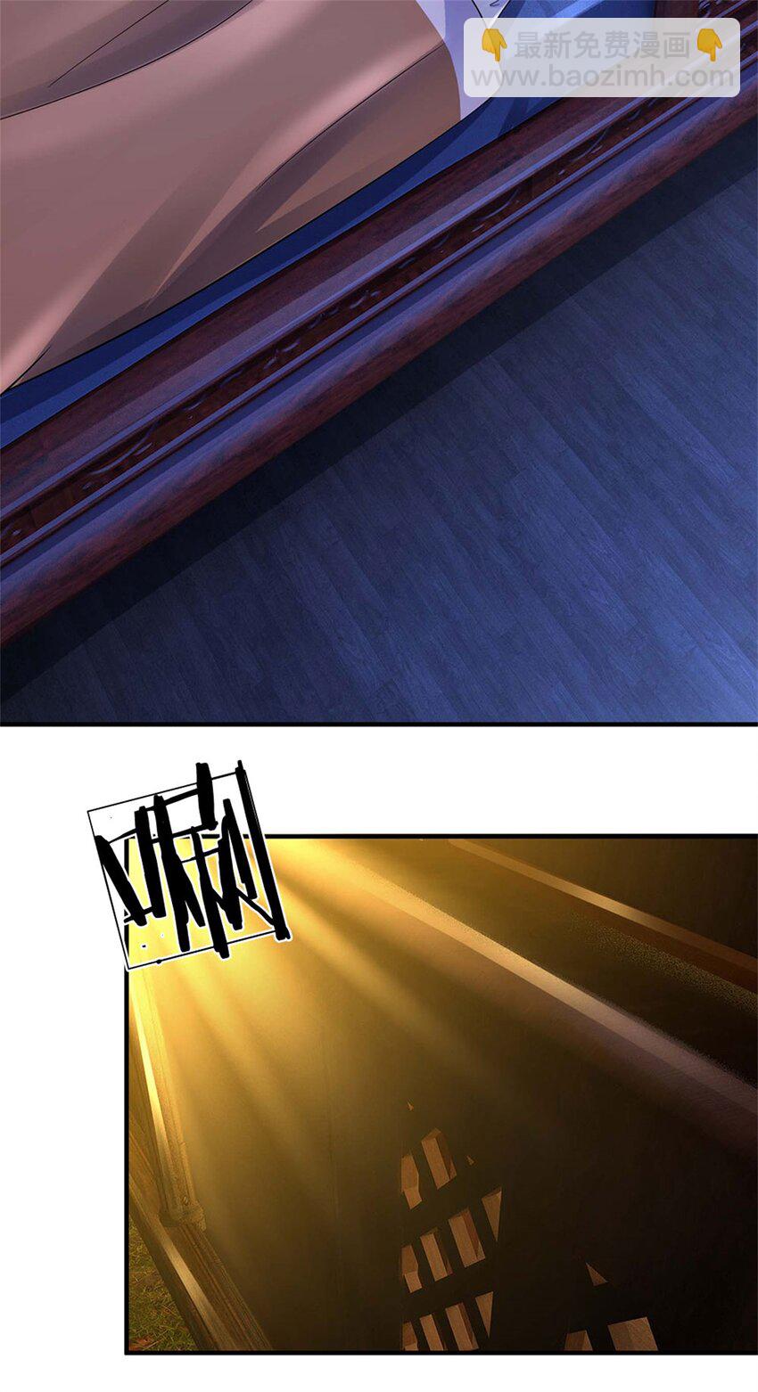 第43话 龙宫宴席已开-第45话