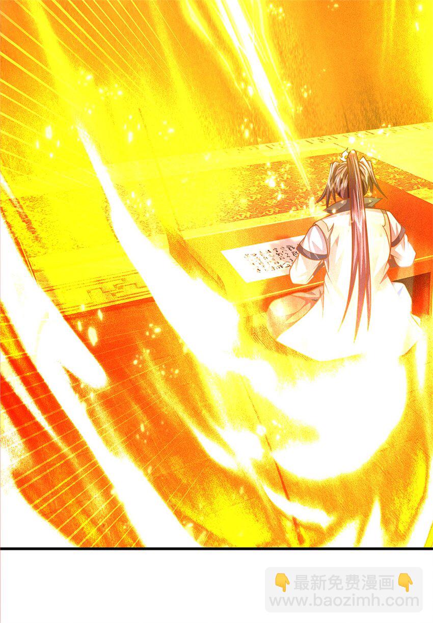 我竟被女魔頭豢養了 - 第45話 文氣早已耗盡 - 4