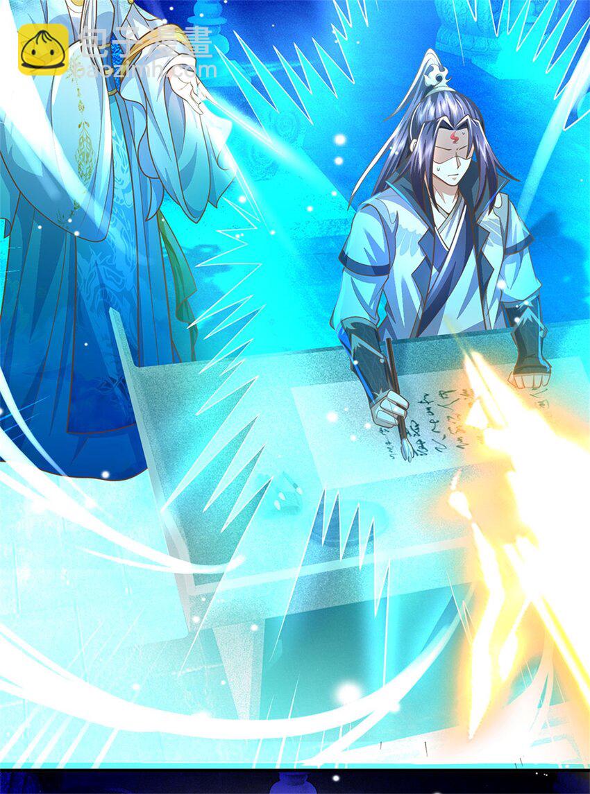 我竟被女魔頭豢養了 - 第45話 文氣早已耗盡 - 1