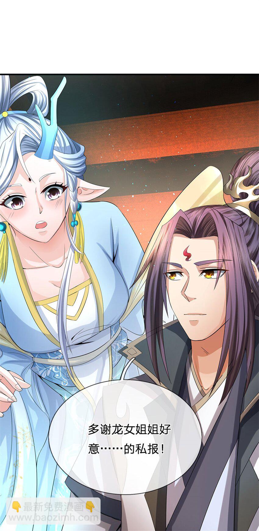 我竟被女魔頭豢養了 - 第45話 文氣早已耗盡 - 5