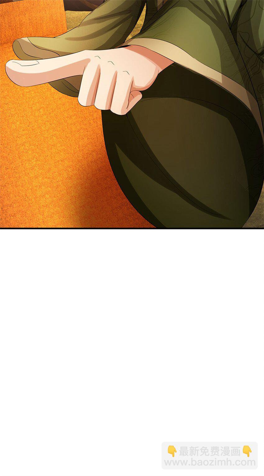 我竟被女魔頭豢養了 - 第45話 文氣早已耗盡 - 3