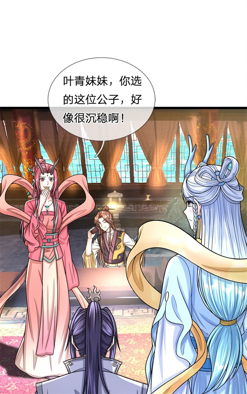 我竟被女魔頭豢養了 - 第45話 文氣早已耗盡 - 4