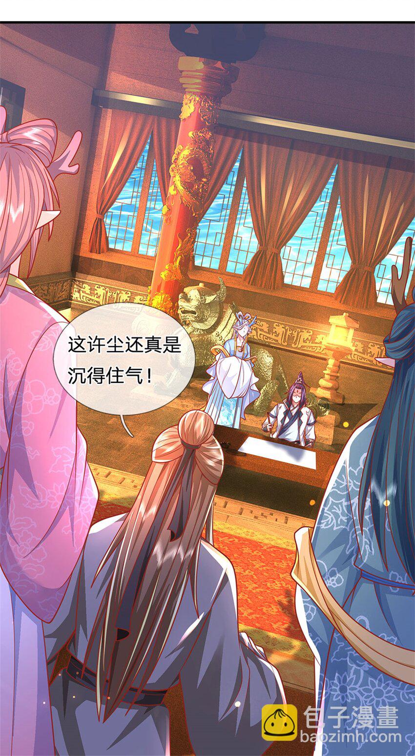 我竟被女魔頭豢養了 - 第45話 文氣早已耗盡 - 1