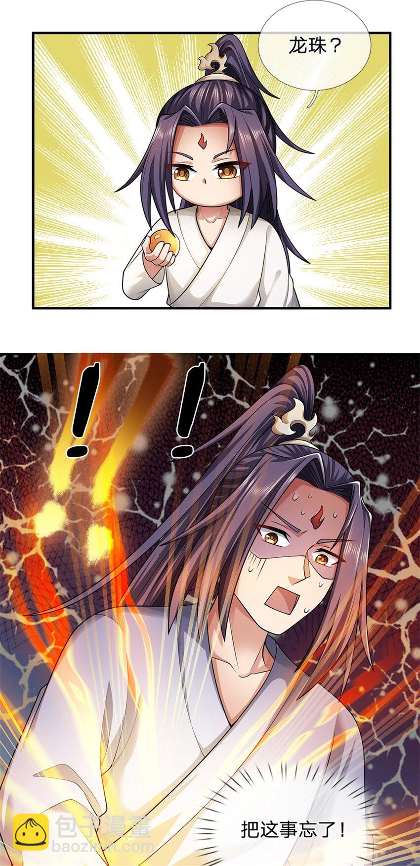 第47话 龙女所赠龙珠-第49话