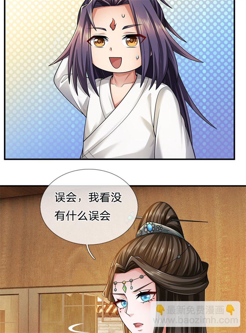 第47话 龙女所赠龙珠-第49话