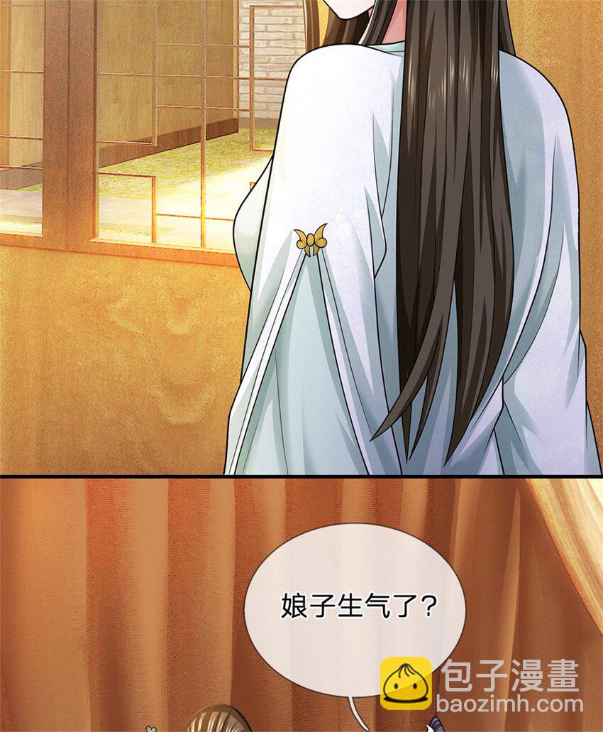 第47话 龙女所赠龙珠-第49话