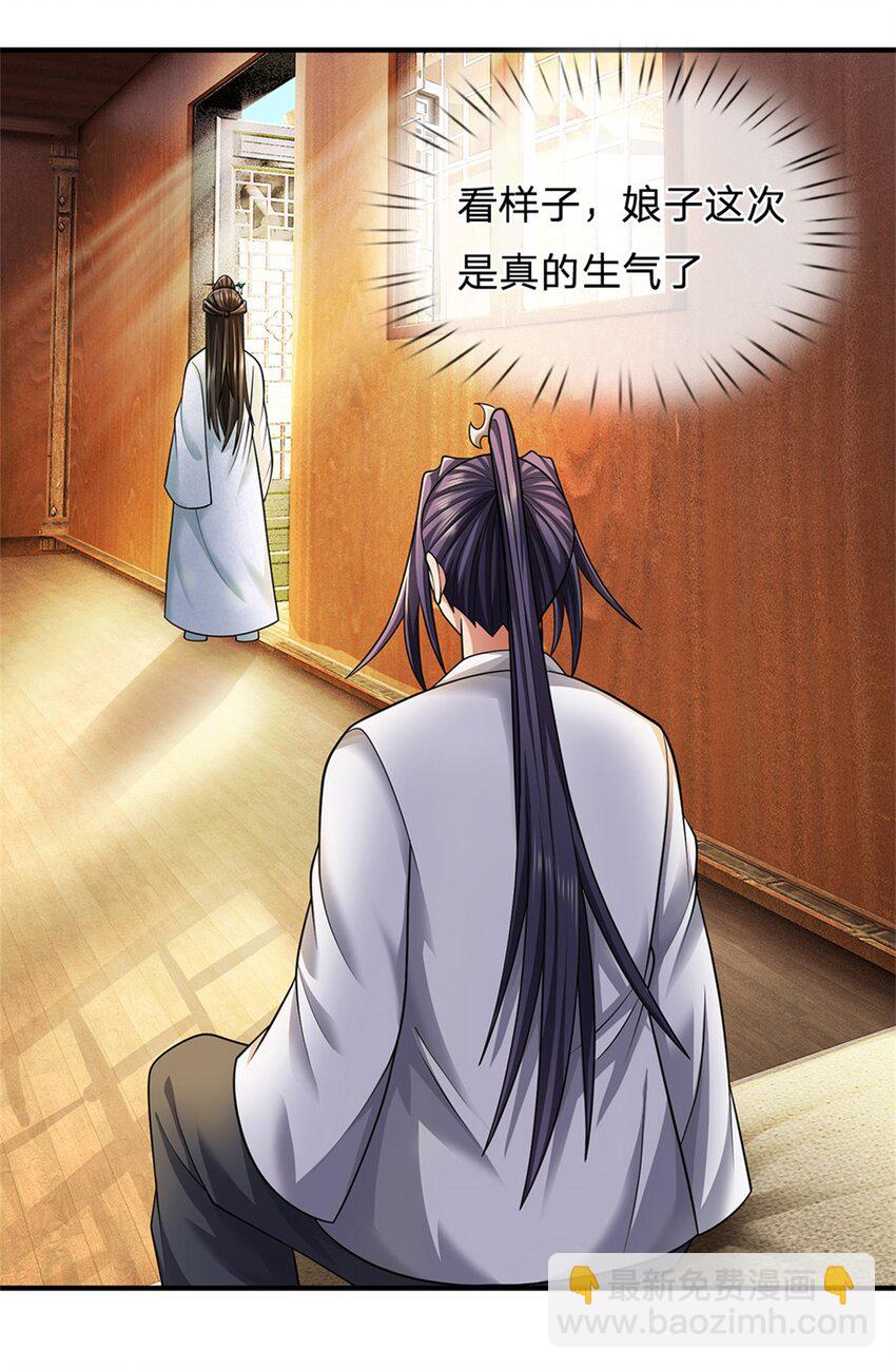 第47话 龙女所赠龙珠-第49话