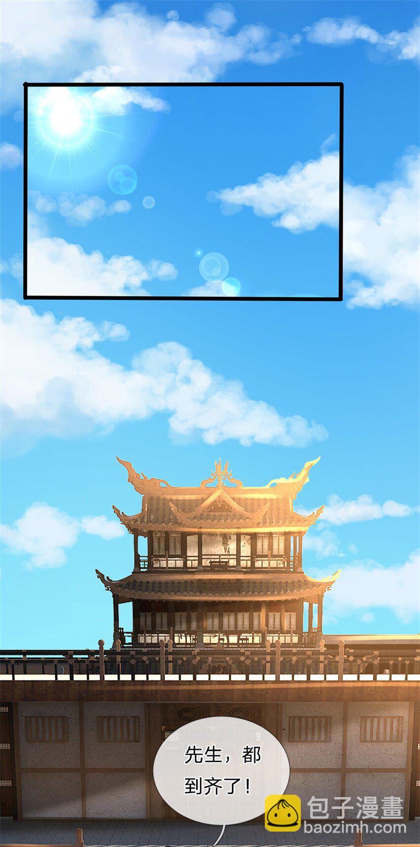 第47话 龙女所赠龙珠-第49话