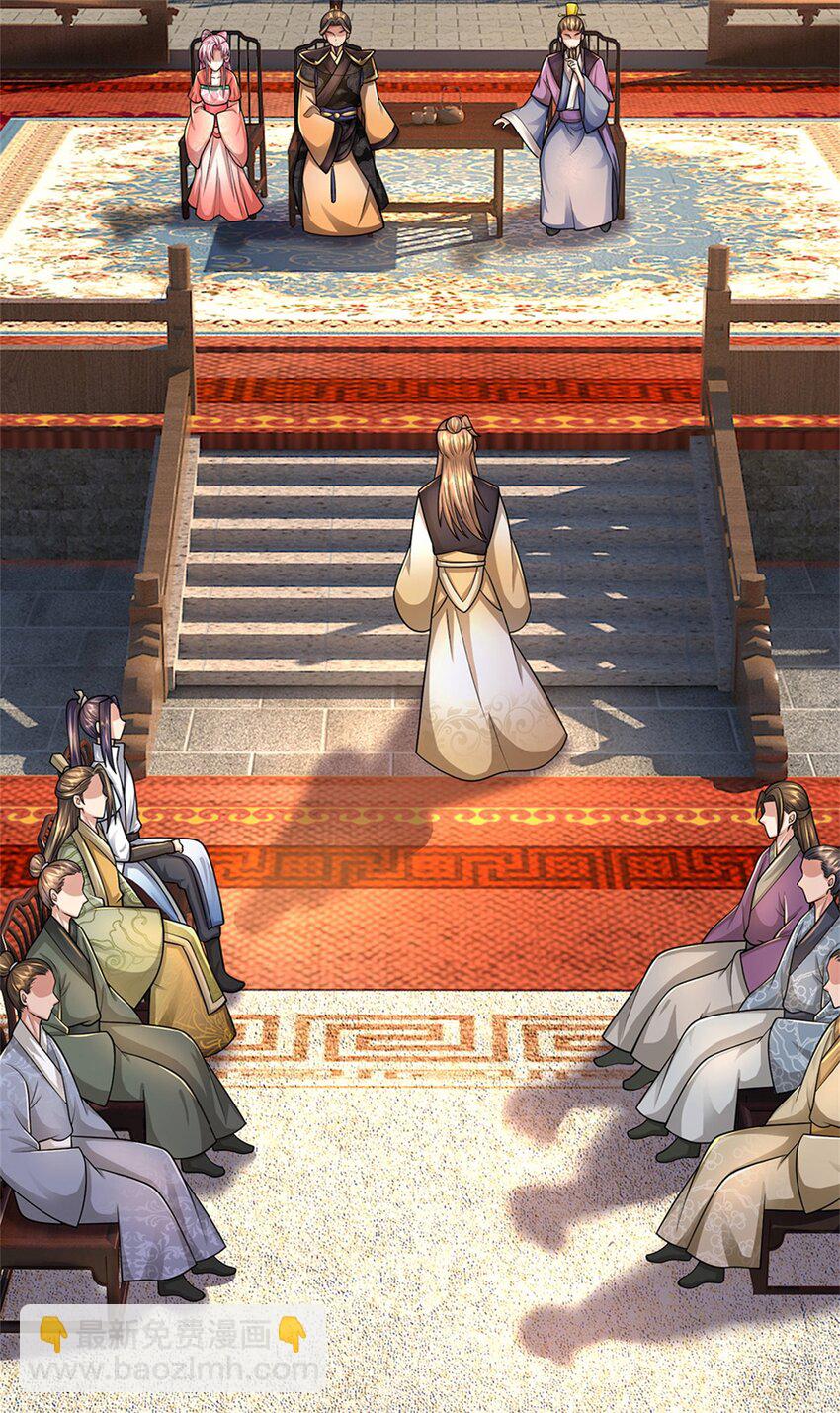 第47话 龙女所赠龙珠-第49话