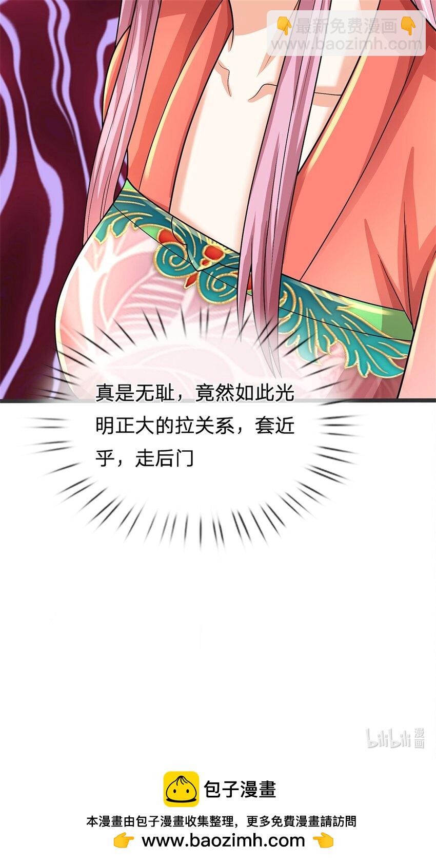 第47话 龙女所赠龙珠-第49话