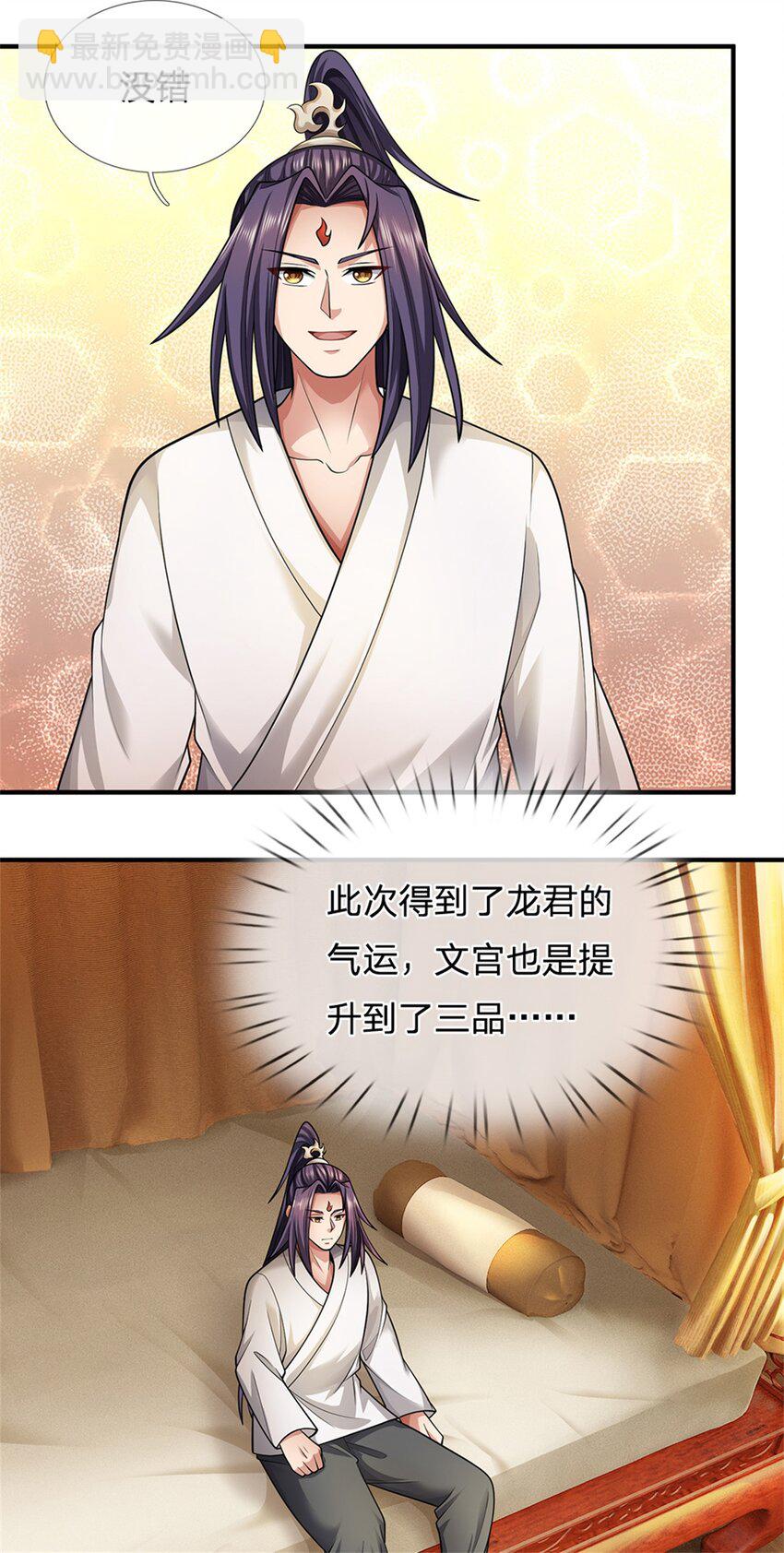 第47话 龙女所赠龙珠-第49话