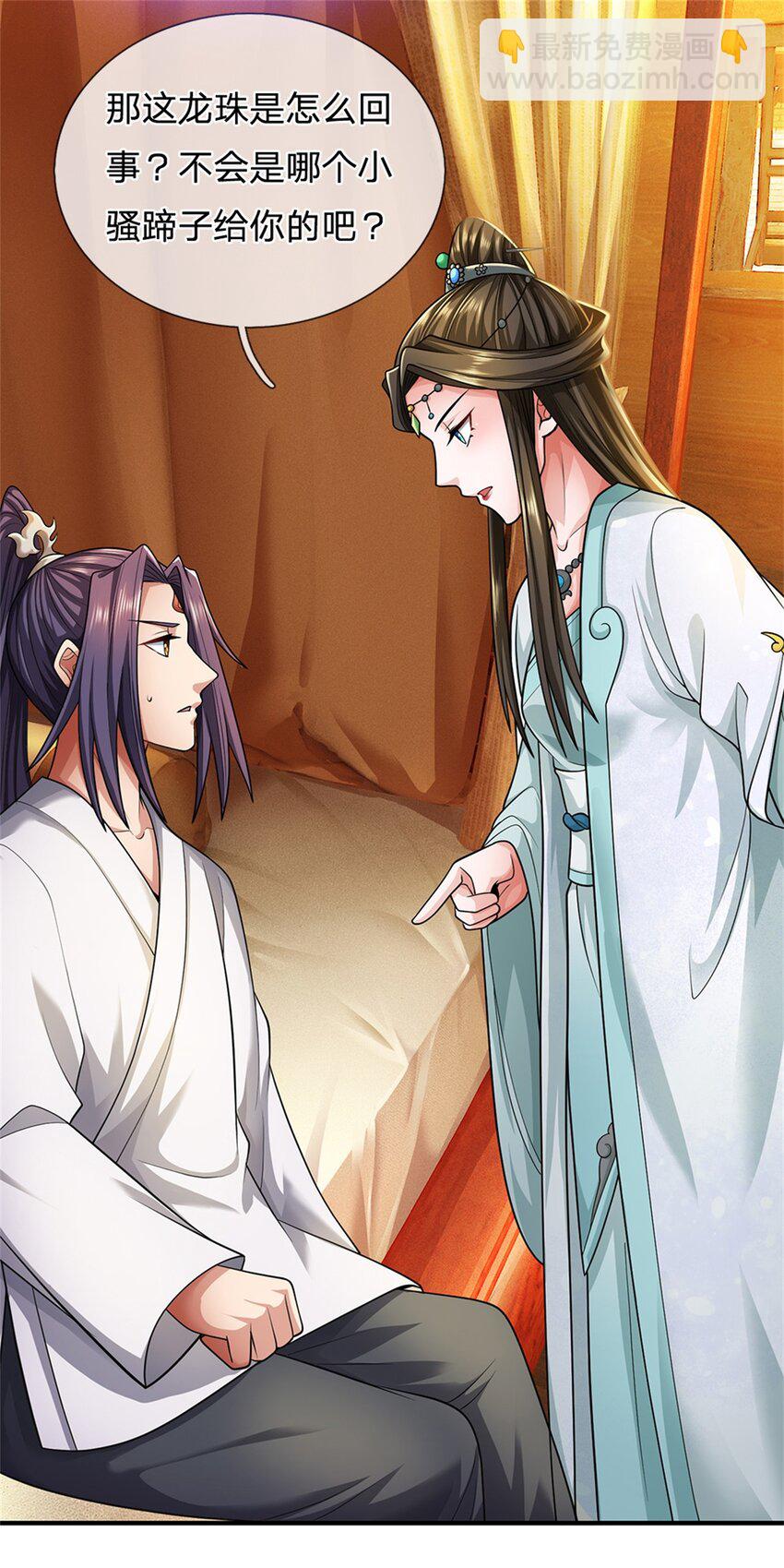 第47话 龙女所赠龙珠-第49话